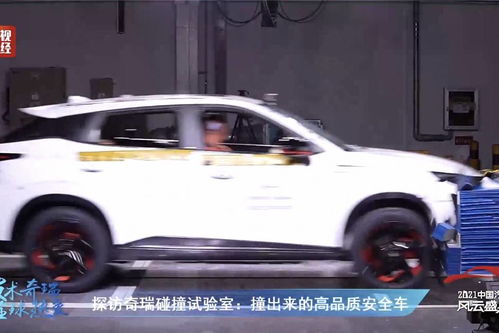 汽车碰撞测试费用多少